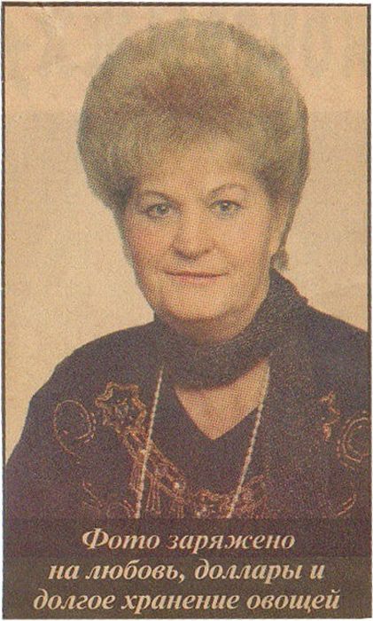 Внемли же, смертный!